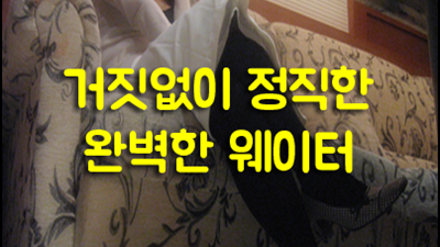 성남나이트 국빈관: 완벽한 부킹을 위한 가이드
