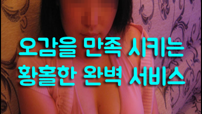성남국빈관 나이트: 특별한 밤을 위한 완벽한 선택